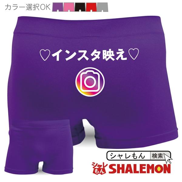 新語 流行語 大賞 ノミネート おもしろ パンツ 17 インスタ映え メンズ ボクサーパンツ ナイロン 面白い Buyee Buyee 日本の通販商品 オークションの代理入札 代理購入