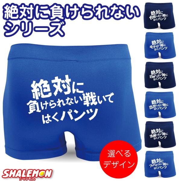 サッカー ユニフォーム 14 応援グッズ ロイヤルブルー ナイロン 7番 絶対に負けられない戦い ではくパンツ プレゼント F8 シャレもん 涼しい ひんやり Buyee Buyee Japanese Proxy Service Buy From Japan Bot Online