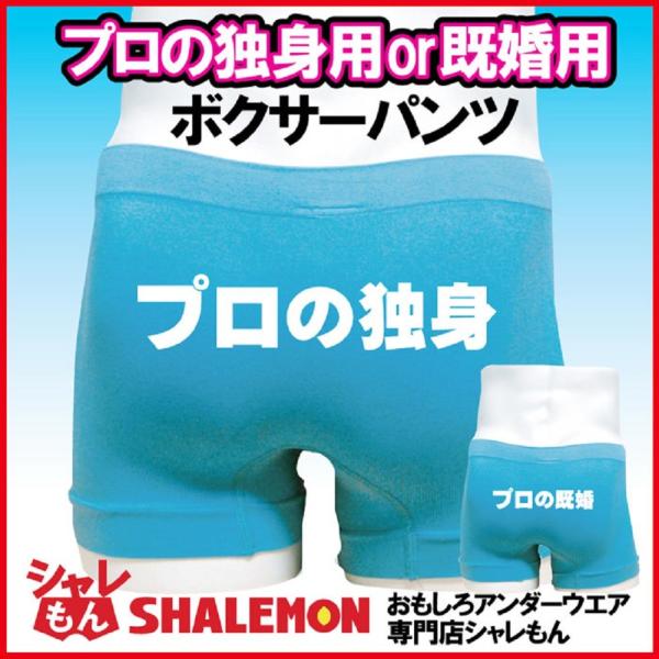 shalemon_bpsssb-pro