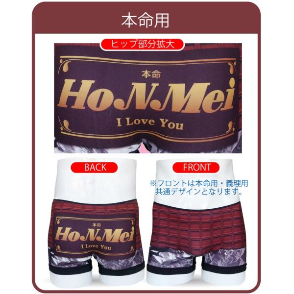 バレンタイン プレゼント 面白 チョコ パッケージ 本命 義理 板チョコ ボクサーパンツ 彼氏 メンズ おもしろ 雑貨 グッズ シャレもん Buyee Buyee 提供一站式最全面最專業現地yahoo Japan拍賣代bid代拍代購服務 Bot Online