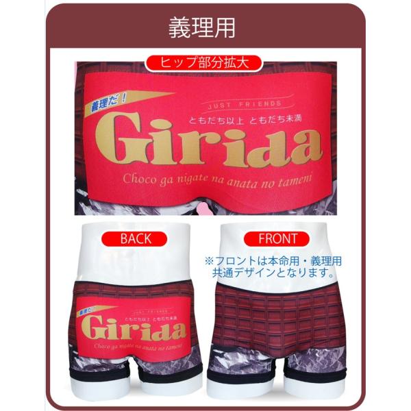 バレンタイン プレゼント 面白 チョコ 本命 義理 板チョコ ボクサーパンツ 彼氏 メンズ おもしろ 雑貨 グッズ シャレもん 涼しい ひんやり Buyee Buyee 提供一站式最全面最專業現地yahoo Japan拍賣代bid代拍代購服務 Bot Online