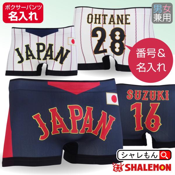 shalemon_bpsswh-bb2c