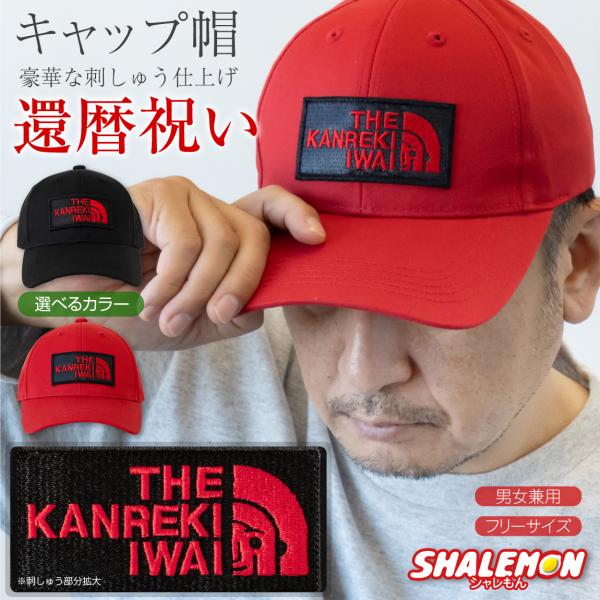 shalemon_ctcap-kanface