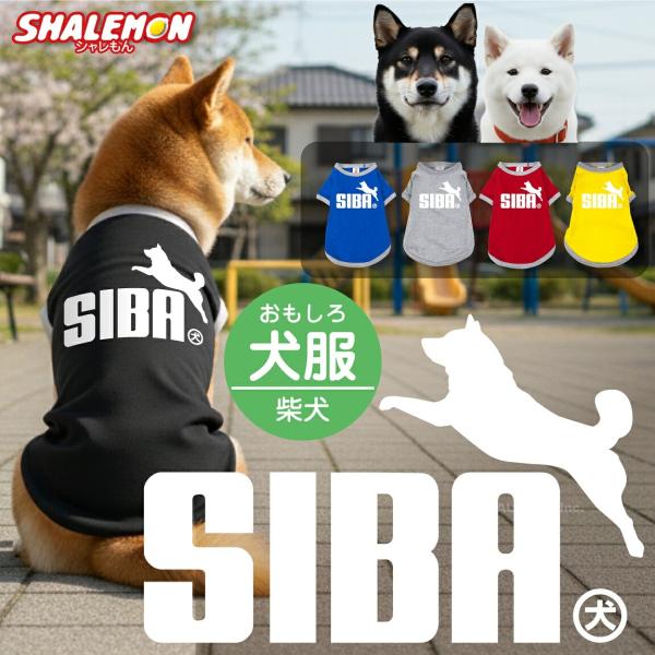 れもん♡︎れもん ハンドメイド 犬服 楽天市場】レモン柄Tシャツ XS/S