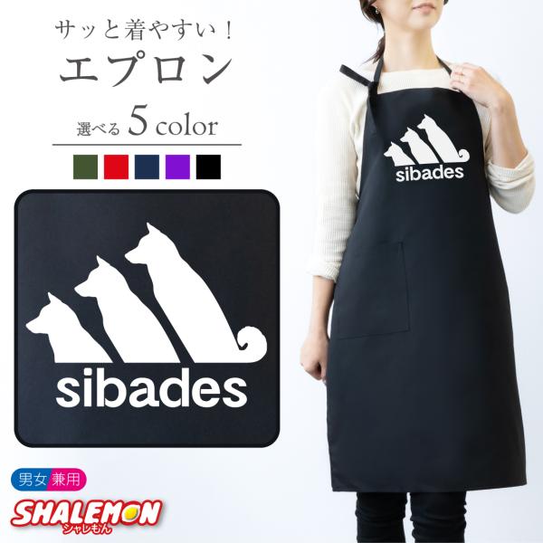 shalemon_eprn-sibades