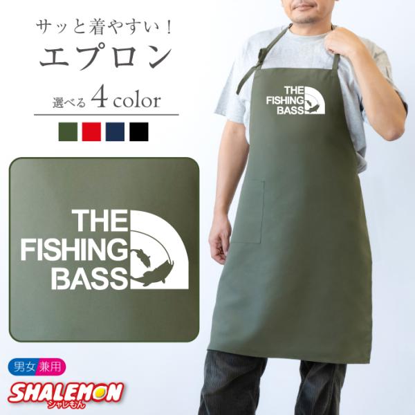 シャレもん アウトドア キッチン エプロン 魚 ロゴ ( THE FISHING BASS