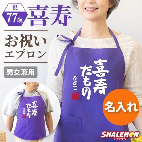 shalemon_eprnpp-kijudamono