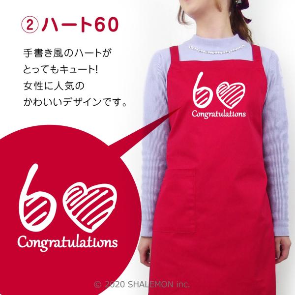 夜明け 朝食を食べる 折り目 還暦 祝い 女性 おしゃれ Seetmetal Nimbari Net