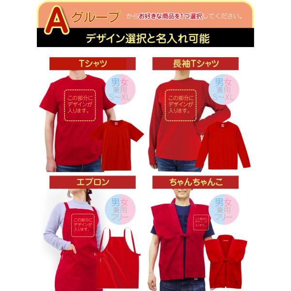 送料無料) 還暦祝い 名入れ 男性 女性 還暦 ( 3商品選ぶアソートBOX ) ( のしオプション対応 ) ギフトボックス プレゼント シャレもん /【Buyee】 送料無料) 還暦祝い 名入れ 男性 女性 還暦 ( 3商品選ぶアソートBOX ) ( のしオプション対応 ) ギフトボックス プレゼント シャレもん /【Buyee】