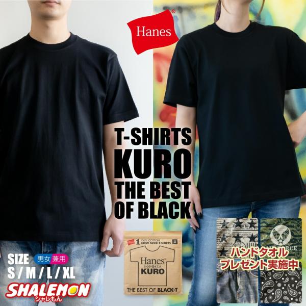 Hanes ヘインズ kuro クロ ( T-SHIRTS KURO クルーネックTシャツ #090