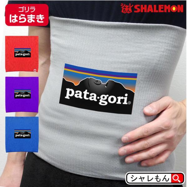 腹巻き メンズの通販 価格比較 価格 Com