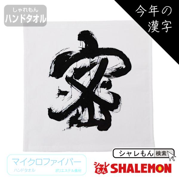 V  ( nh^I 2020N N̊  ) nJ` TCY }CNt@Co[ ʔ v[g v`  G G (syk)