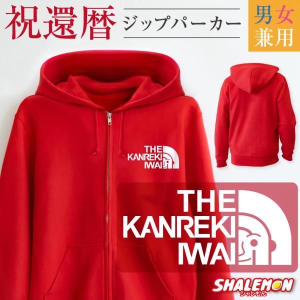 shalemon_jpclrd-kanrekiface