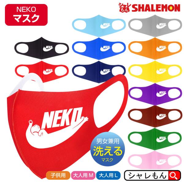 􂦂 }XN ( q}XN )( NEKO Iׂ12F ) L lR ˂ Aj} ʔ v[g  (syk)