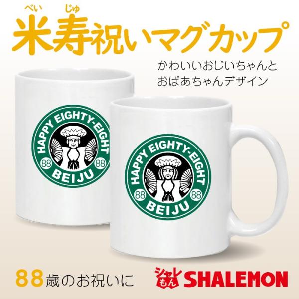 Ď 88 Ďj   ( Ď JtF  }OJbv )( 88 ) (syk)