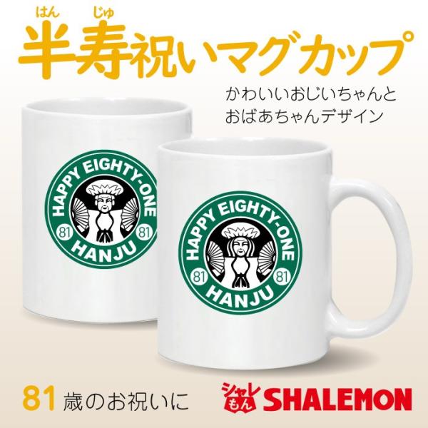  81 j   (  JtF  }OJbv )( 81 ) (syk)