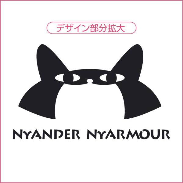 猫 グッズ おもしろ ニャンダーニャーマー マグカップ ネコ 猫 ねこ グッズ プレゼント 雑貨 猫の日 ネコの日 Buyee Buyee Japanese Proxy Service Buy From Japan Bot Online