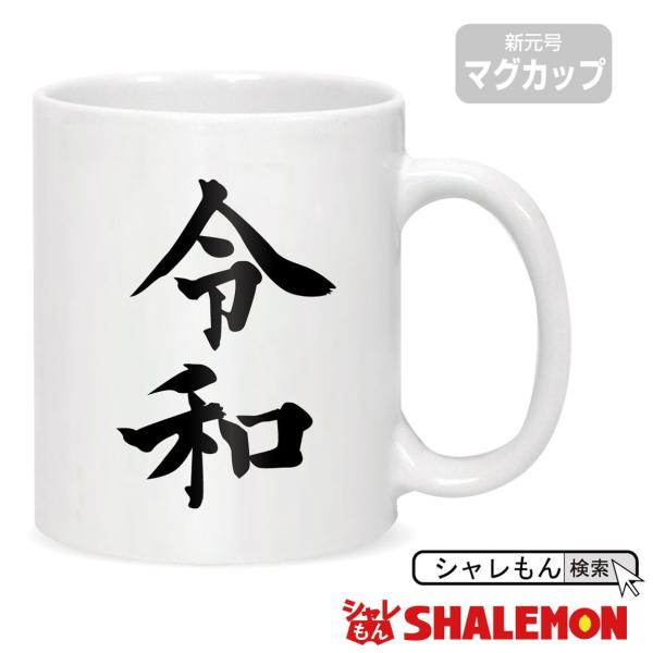 ߘa V  ( ߘa V }OJbv ) RR 2019N N  ވ ObY Ō VVc ߘa  ʔ G (syk)