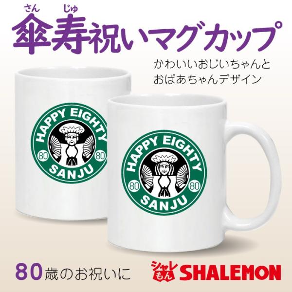 P 80 Pj   ( P JtF  }OJbv )( 80 ) (syk)