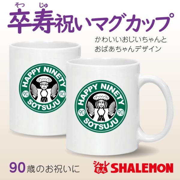  j   ( JtF }OJbv )( 90 ) (syk)