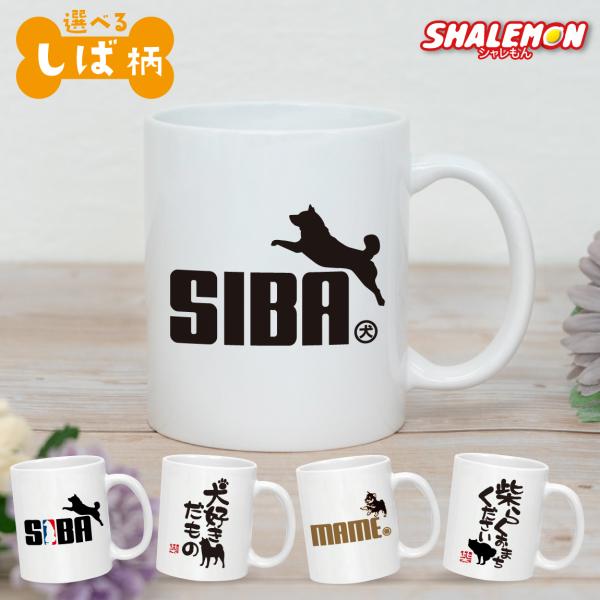 shalemon_mgwh7c-siba