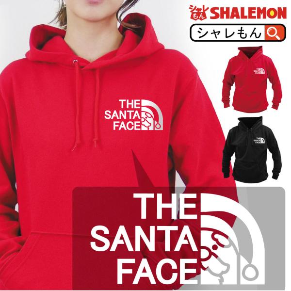 クリスマス サンタ スウェット ( パーカー フェイス ) 男女兼用 メンズ