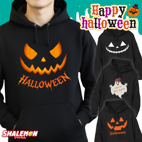 ハロウィン パーカー メンズ レディース ( )( 選べる 20 デザイン