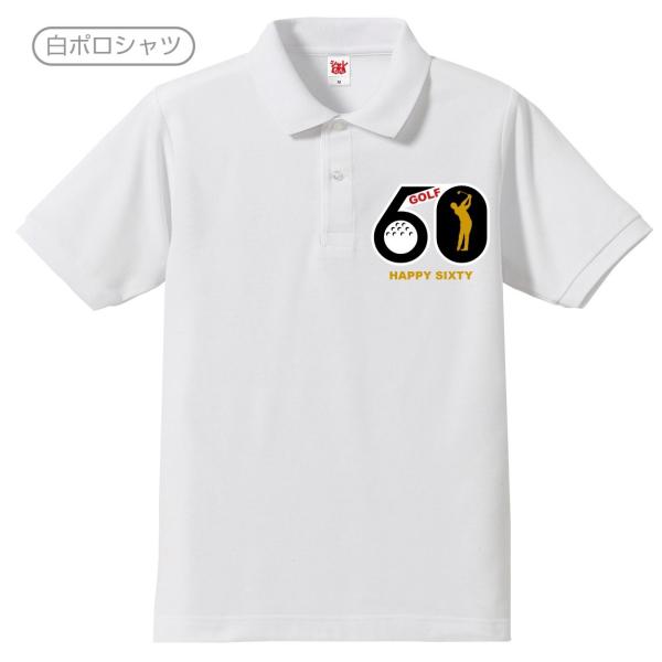 還暦祝い 還暦 男性 女性 父 母 ポロシャツ フラッグゴルフ60 還暦 赤い プレゼント Tシャツ パンツ ちゃんちゃんこ の代わり Buyee Buyee 提供一站式最全面最專業現地yahoo Japan拍賣代bid代拍代購服務 Bot Online