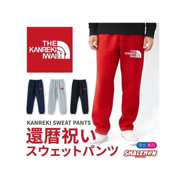 [Release date: October 28, 2025]当店オリジナルの人気デザイン「還暦フェイス」をプリント。寒い季節にオススメな裏地が暖かいパイル仕上げ、高品質でしっかりとしたスエット生地を使用しております。実用的な還暦祝いプレ...