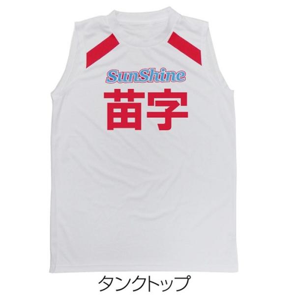 おもしろtシャツ サンシャイン池崎 名入れ Tシャツ メンズ 子供 C10 シャレもん Buyee Servis Zakupok Tretim Licom Buyee Pokupajte Iz Yaponii