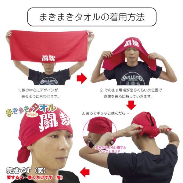 プチギフト おもしろ まきまきタオル 選べる10種類 面白い 雑貨 プレゼント グッズ C3 Buyee Buyee บร การต วกลางจากญ ป น ซ อจากประเทศญ ป น