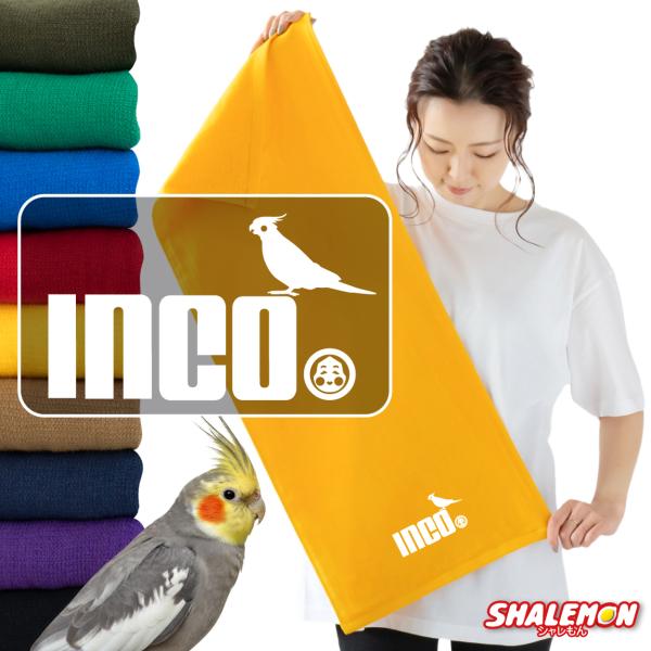 shalemon_tlcs8c-okameinco
