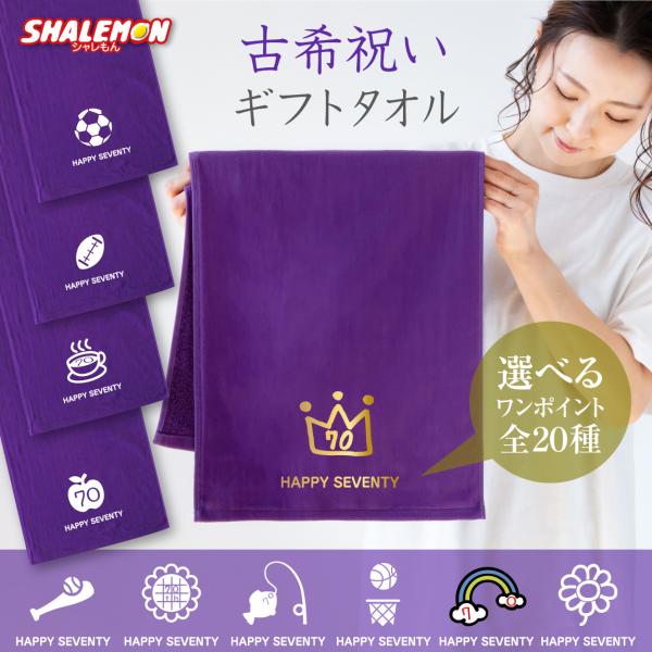 shalemon_tlcspp-koki-onepoint