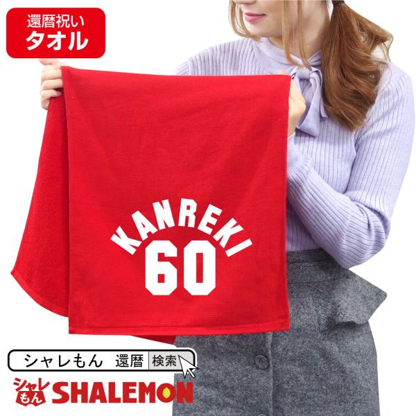 タオル プレゼント 女性の人気商品 通販 価格比較 価格 Com