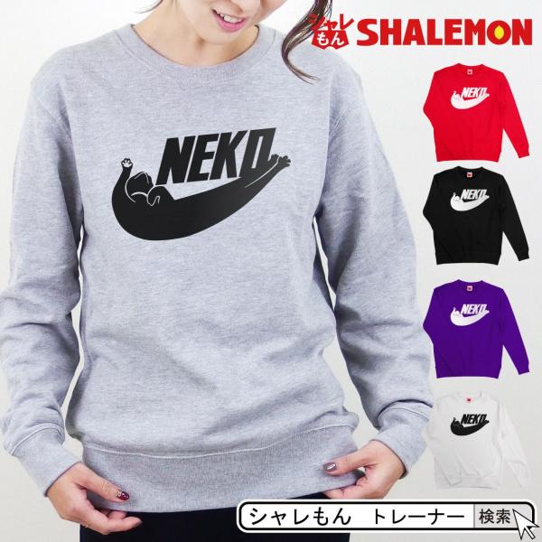 shalemon_trcl4c-neko