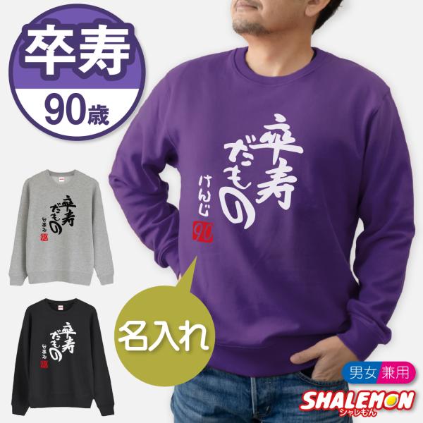 本物 バルマン スウェット トレーナー XL ピンクパープル系 ラベンダー系 本物 バルマン スウェット トレーナー XL ピンクパープル系 ラベンダー