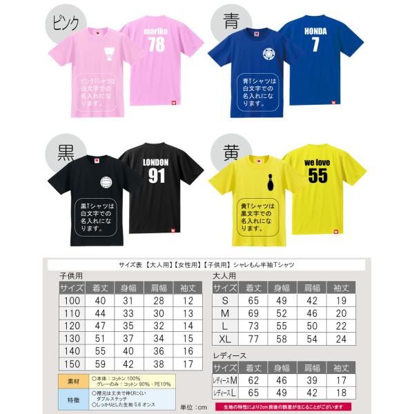 名入れ ｔシャツ スポーツ 両面プリント 選べる スポーツアイコン 名入れ 背番号 体育祭 部活 クラブ サークル クラス 記念品 しゃれもん Sps Buyee Buyee Japanese Proxy Service Buy From Japan Bot Online