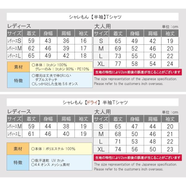 還暦祝い 父 母 ユニフォーム Canreki Tシャツ 還暦 メンズ レディース 男性 女性 兼用 プレゼント 野球 スタジアム O3 Buyee Buyee Japanese Proxy Service Buy From Japan Bot Online