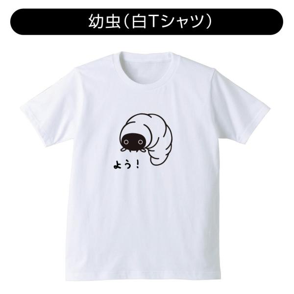 カブトムシ Tシャツ カブトムシ の 一生 選べる3種類 昆虫 雑貨 メンズ レディース キッズ 服 カブト虫 グッズ 面白 ネタ ジョーク Tシャツ K3 Buyee Buyee Japanese Proxy Service Buy From Japan Bot Online