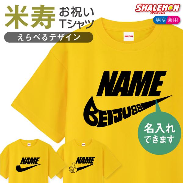 タッパーウェア　米寿 Amazon | TupperwareライスKeeper、10 kg | Tupperware | 米びつ