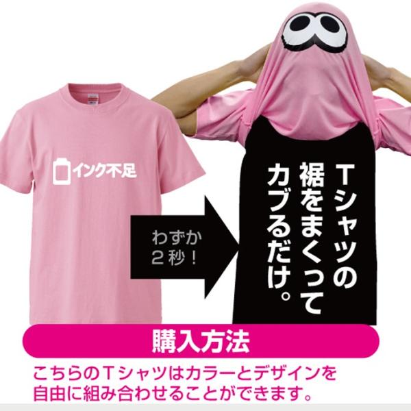 おもしろ Tシャツ コスプレ カブリッティ イカ Tシャツ プレゼント メンズ レディース キッズ 衣装 面白い I10 Buyee Buyee บร การต วกลางจากญ ป น ซ อจากประเทศญ ป น