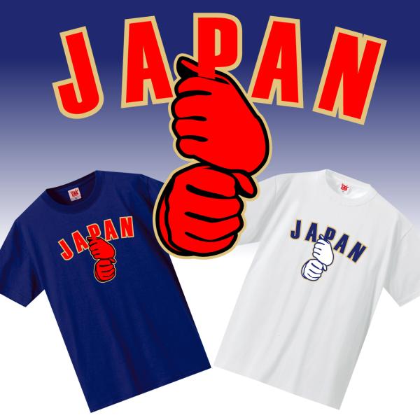シャレもん おもしろ Tシャツ 野球 ( ペッパーミル JAPAN )( 選べる2色