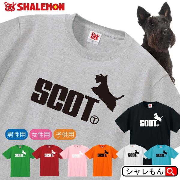 新品未開封 DOG柄Tシャツ＆ハーフパンツセット スコティッシュテリア シャレもん 犬 いぬ tシャツ アニマル ( 選べる8カラー Tシャツ