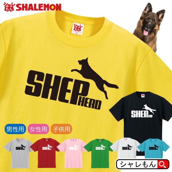 90s USA製 ジャーマンシェパード 犬Tシャツ XL シングルステッチ 90s USA製 ジャーマンシェパード 犬Tシャツ XL シングルステッチ 90s
