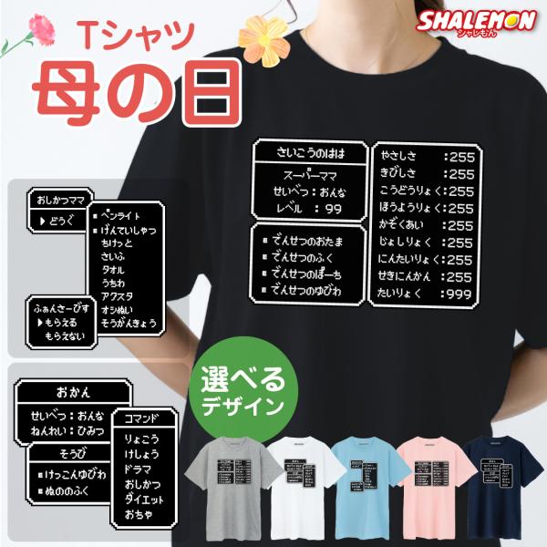 shalemon_tscsbk-rpgkomando