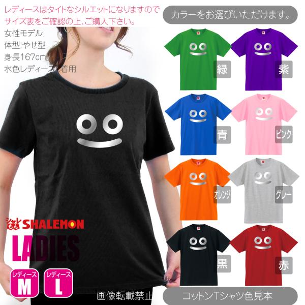 RPGTシャツ