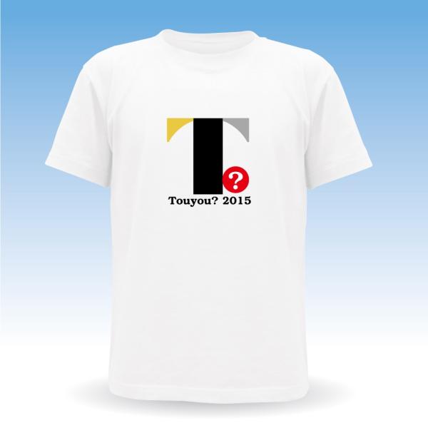 佐野研二郎 パクリ