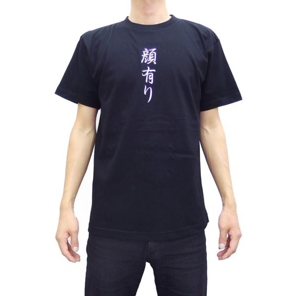 カオナシコスプレ