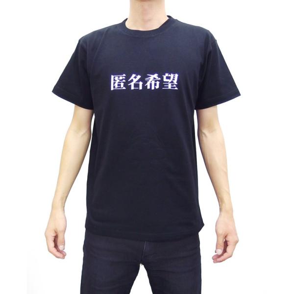 おもしろTシャツ