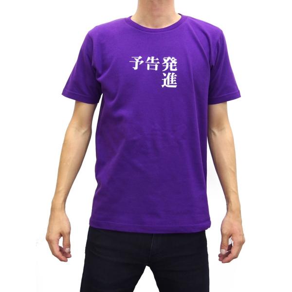 EV Ｔシャツ